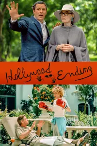 Poster to the movie "Hollywood Ending" #279653