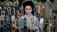 Backdrop to the movie "Lady Snowblood 2: Love Song of Vengeance" #451500