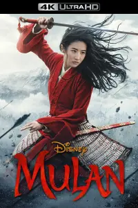 Poster to the movie "Mulan" #36251