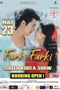 Poster to the movie "Farki Farki" #488832