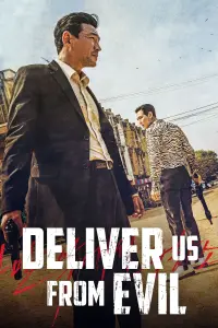 Poster to the movie "Deliver Us from Evil" #122325