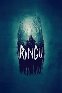 Poster to the movie "Ring" #244471