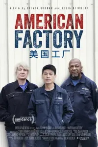 Poster to the movie "American Factory" #147580