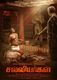 Poster to the movie "Salliyargal" #648052