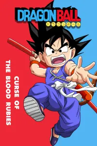 Poster to the movie "Dragon Ball: Curse of the Blood Rubies" #79057