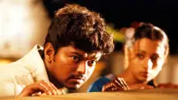 Backdrop to the movie "Ghilli" #460000