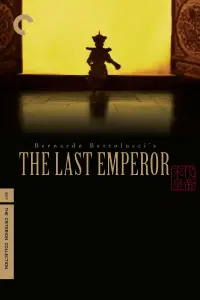 Poster to the movie "The Last Emperor" #204406