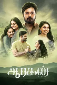 Poster to the movie "Aaragan" #575204