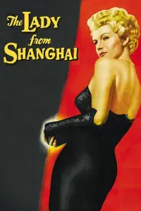 Poster to the movie "The Lady from Shanghai" #221354