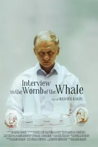 Poster to the movie "Interview in The Womb of The Whale" #418609