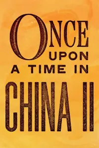 Poster to the movie "Once Upon a Time in China II" #350404