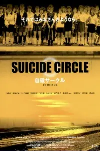 Poster to the movie "Suicide Club" #601413