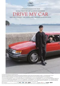 Poster to the movie "Drive My Car" #77499