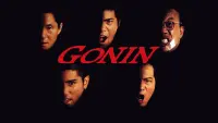 Backdrop to the movie "Gonin" #500287