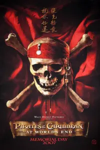 Poster to the movie "Pirates of the Caribbean: At World