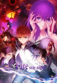 Poster to the movie "Fate/stay night: Heaven