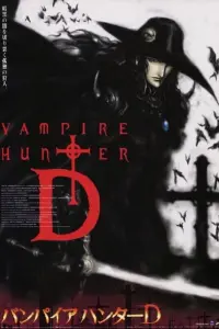 Poster to the movie "Vampire Hunter D: Bloodlust" #375979