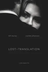 Poster to the movie "Lost in Translation" #454290