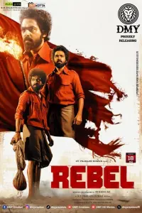 Poster to the movie "Rebel" #430099