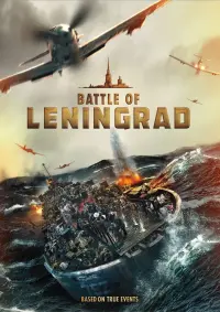 Poster to the movie "Saving Leningrad" #356982