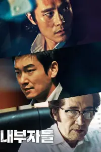 Poster to the movie "Inside Men" #337616