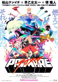 Promare / Side: Galo