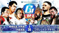 Backdrop to the movie "NJPW G1 Climax 34: Day 14" #547433