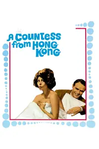 Poster to the movie "A Countess from Hong Kong" #358858