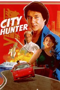 Poster to the movie "City Hunter" #104594