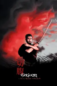 Poster to the movie "Harakiri" #174285