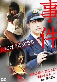 Poster to the movie "Incident - Women caught in a trap." #640120