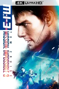 Poster to the movie "Mission: Impossible III" #267158