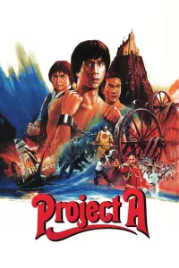 Poster to the movie "Project A" #232710