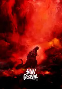 Poster to the movie "Shin Godzilla" #236282