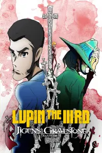 Poster to the movie "Lupin the Third: Jigen