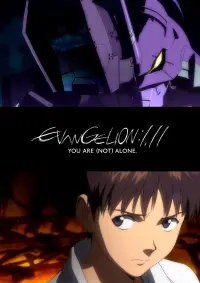 Poster to the movie "Evangelion: 1.0 You Are (Not) Alone" #84374