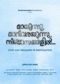 Poster to the movie "Dust Art Redrawn in Respiration" #632030