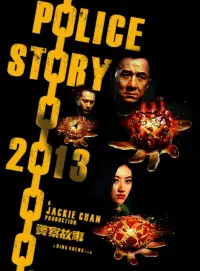 Poster to the movie "Police Story: Lockdown" #128457