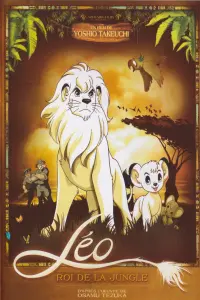 Poster to the movie "Jungle Emperor Leo" #603954