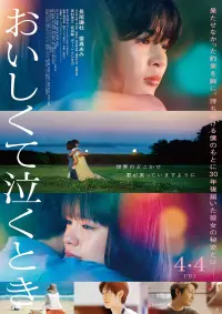 Poster to the movie "Oishikute Naku Toki" #706149