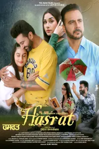 Poster to the movie "Hasrat (An Uncommon Love Story)" #677569