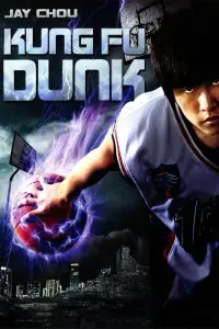 Poster to the movie "Kung Fu Dunk" #142165