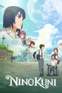 Poster to the movie "NiNoKuni" #330885