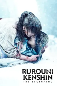 Poster to the movie "Rurouni Kenshin: The Beginning" #60388