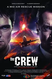 Poster to the movie "Flight Crew" #349052