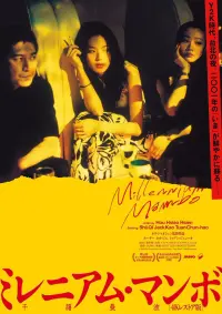 Poster to the movie "Millennium Mambo" #633621