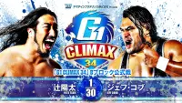 Backdrop to the movie "NJPW G1 Climax 34: Day 16" #559356