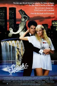 Poster to the movie "Splash" #294383