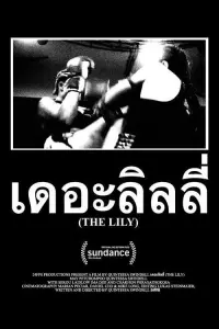 Poster to the movie "The Lily" #680211