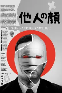 Poster to the movie "The Face of Another" #414947